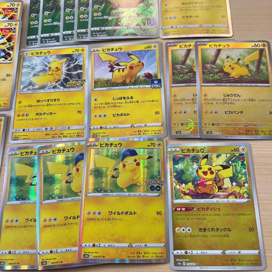ピカチュウまとめ売り　ミラー　ポケモンGO 151 V max 25th プロモ