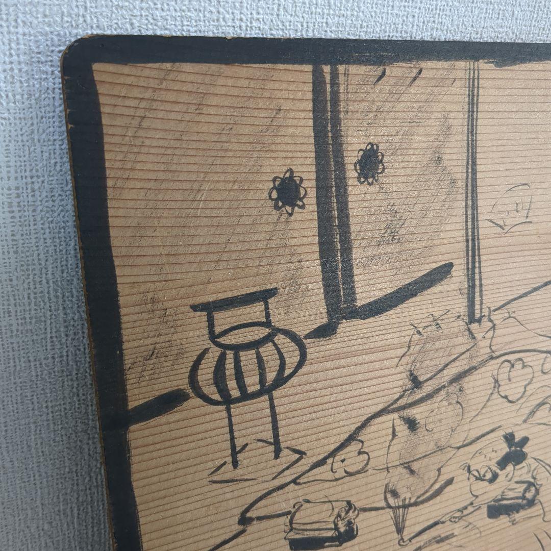黒鉄ヒロシ 原画 一点物 禁煙風刺 タバコ 昭和レトロ