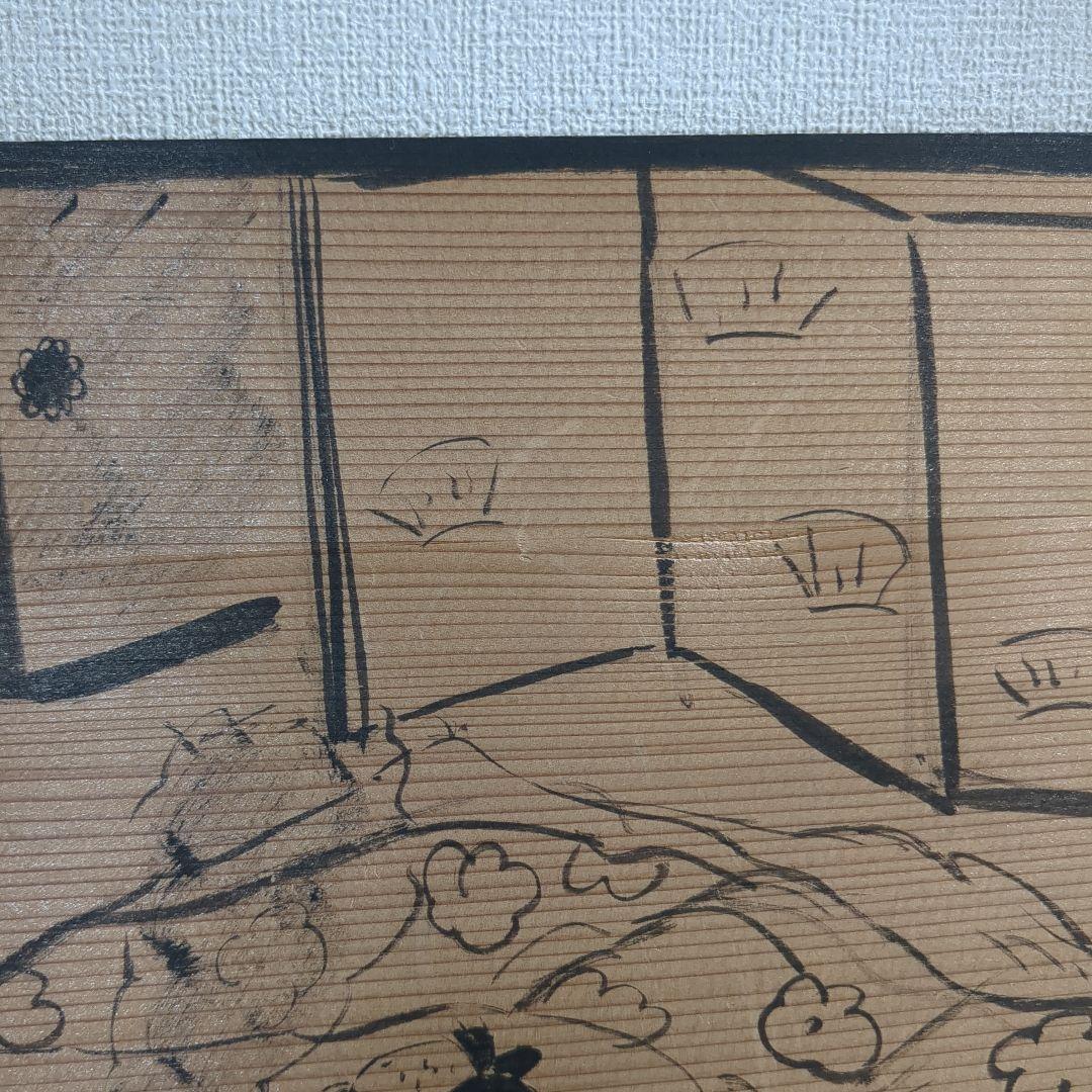 黒鉄ヒロシ 原画 一点物 禁煙風刺 タバコ 昭和レトロ