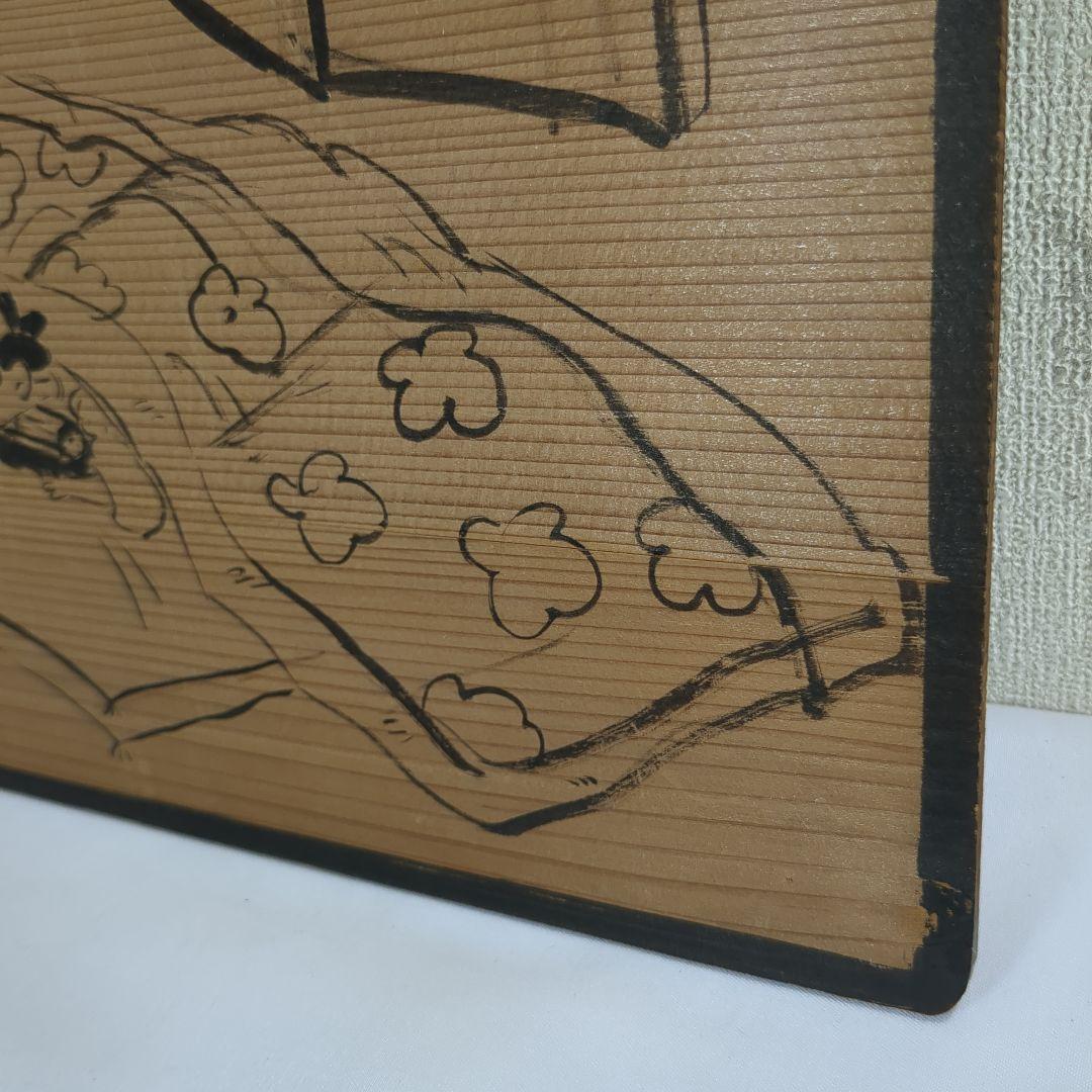 黒鉄ヒロシ 原画 一点物 禁煙風刺 タバコ 昭和レトロ