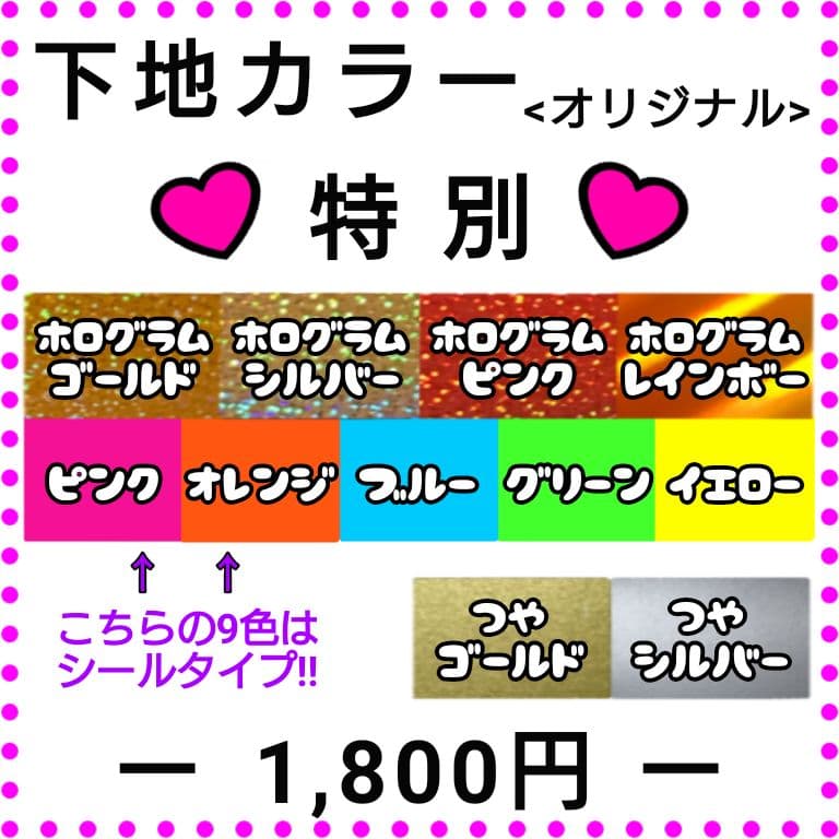 ♡フレアスページ♡