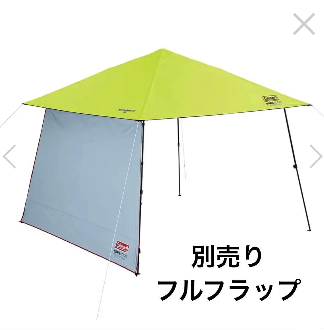 Coleman インスタントバイザーシェードIII /L DR（ライムイエロー）