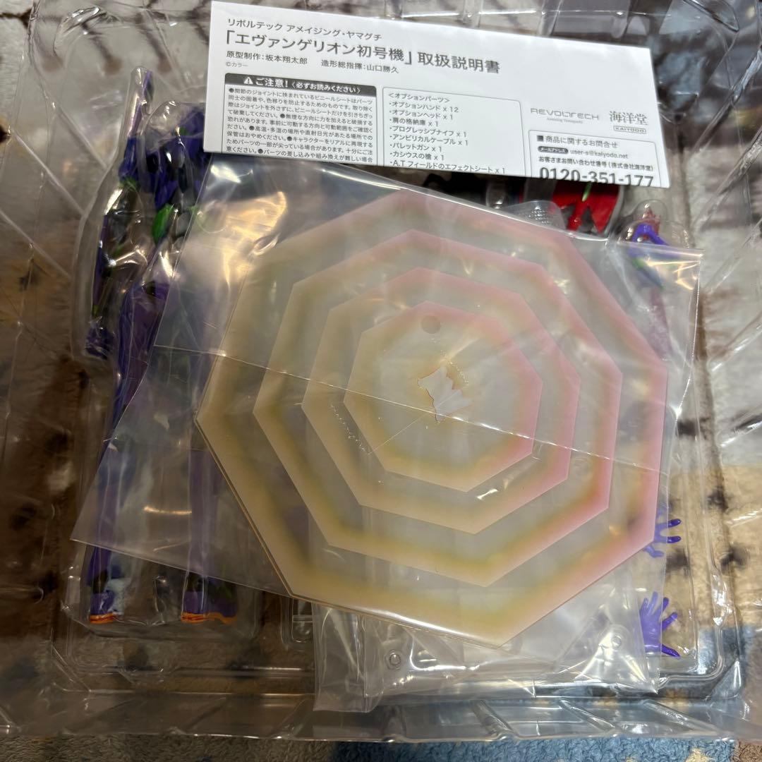 アメイジングヤマグチ　エヴァンゲリオン初号機（特典無し）