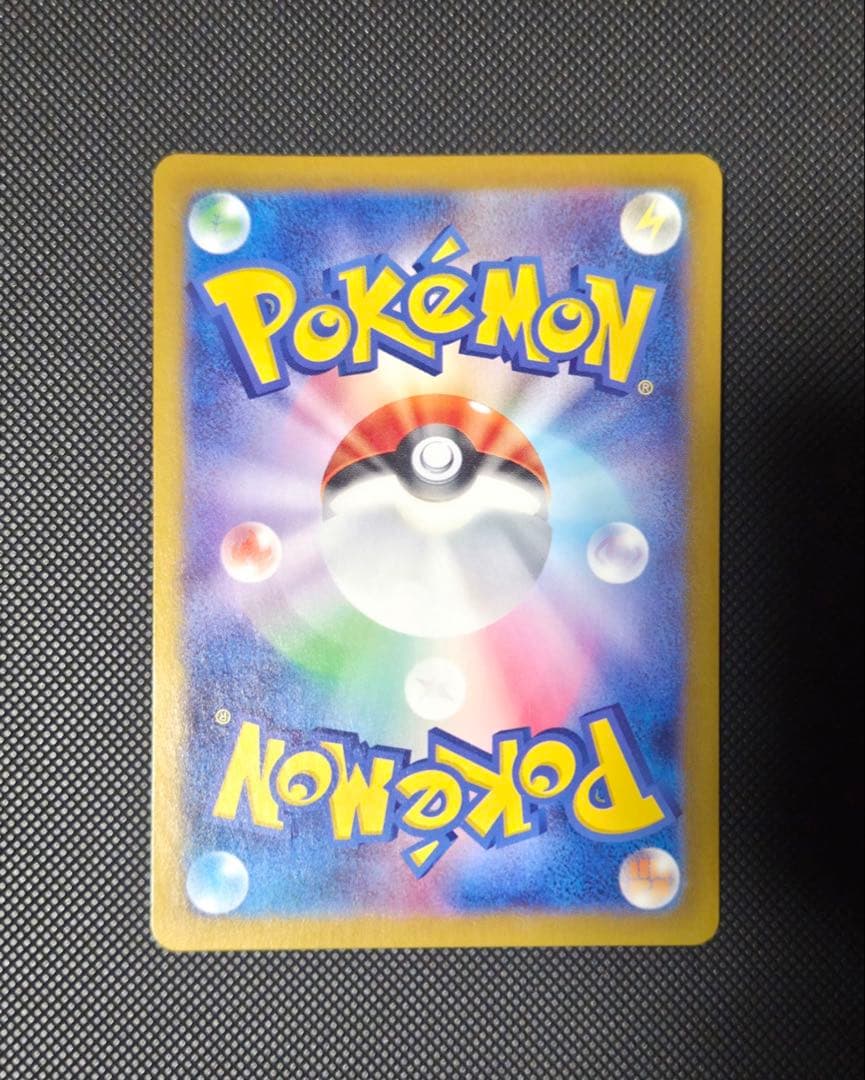 ポケモンカード　まとめ売り　ルチアのアピール　トウコ　など