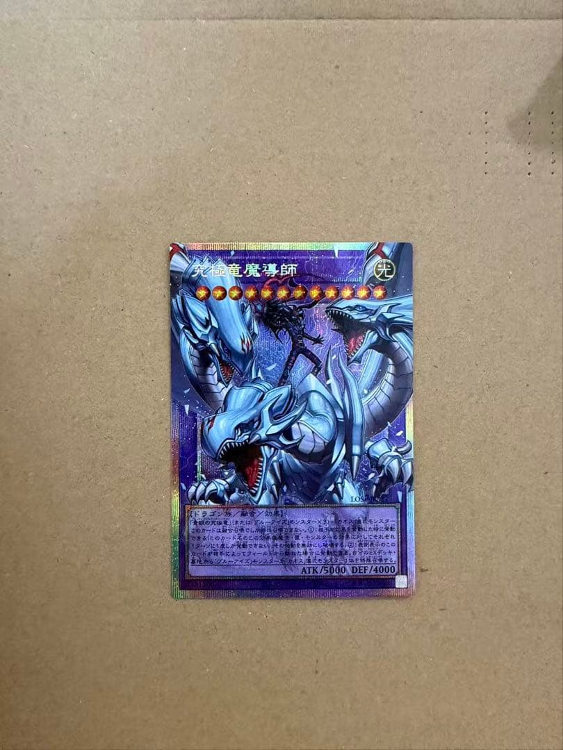 遊戯王カードlimit over collection プロモカード6 枚セット