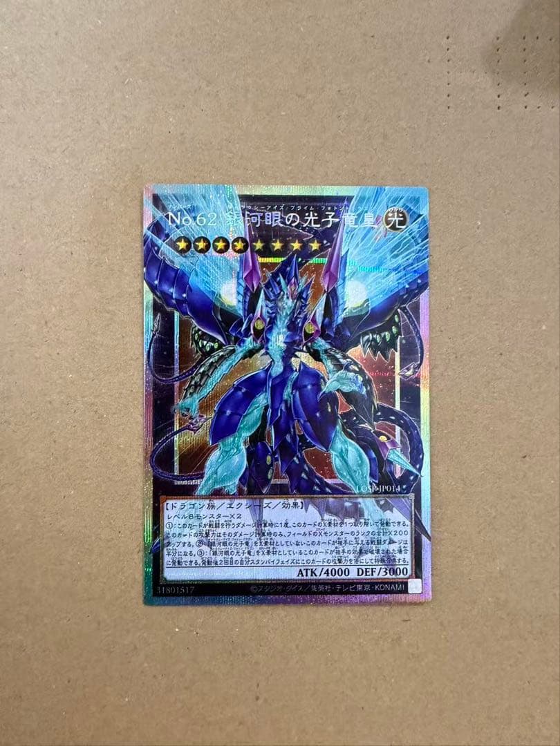 遊戯王カードlimit over collection プロモカード6 枚セット