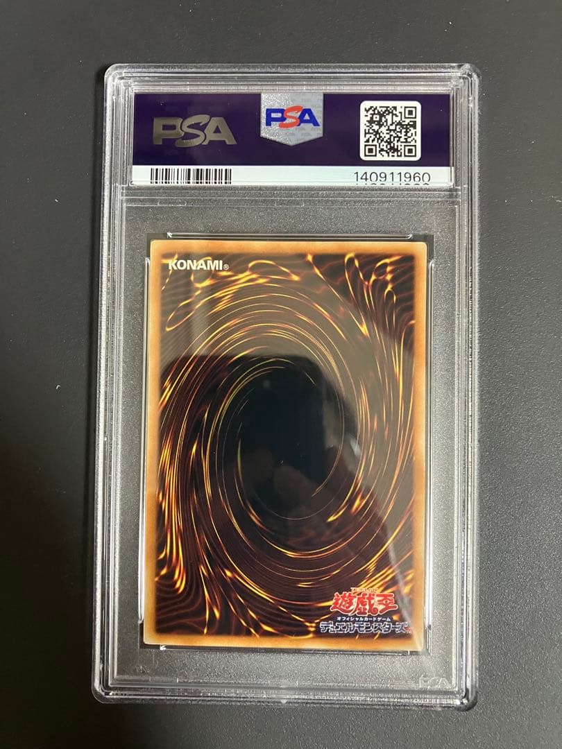 【PSA8】 E HERO カオスネオス ホロ 遊戯王
