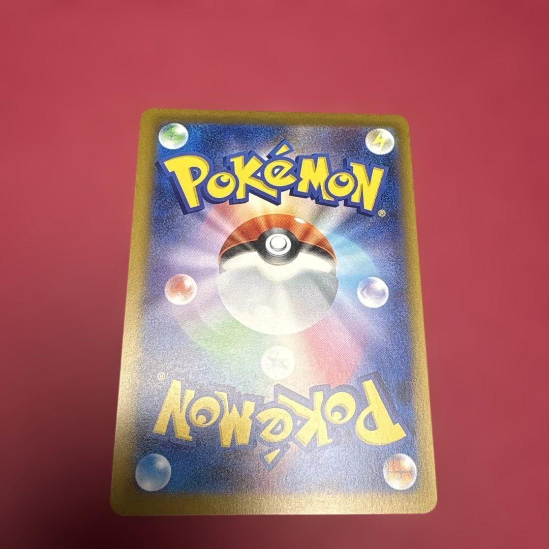美品　ニンジャスピナー　メガゲッコウガex SAR ポケカ