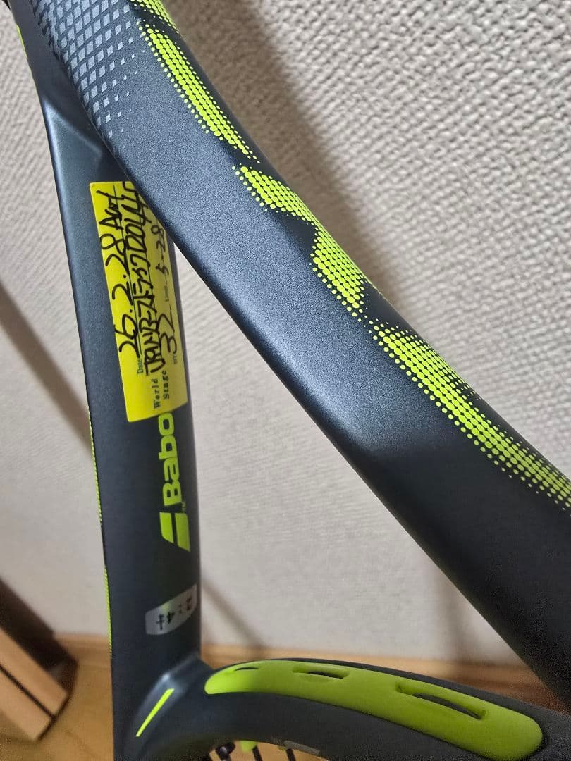 ほぼ未使用 2本セット BabolaT PURE AERO 2026 G2