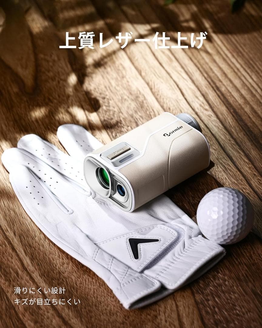 ゴルフ レーザー距離計 1000yd測定 ピンロック 7倍倍望遠 軽量132g