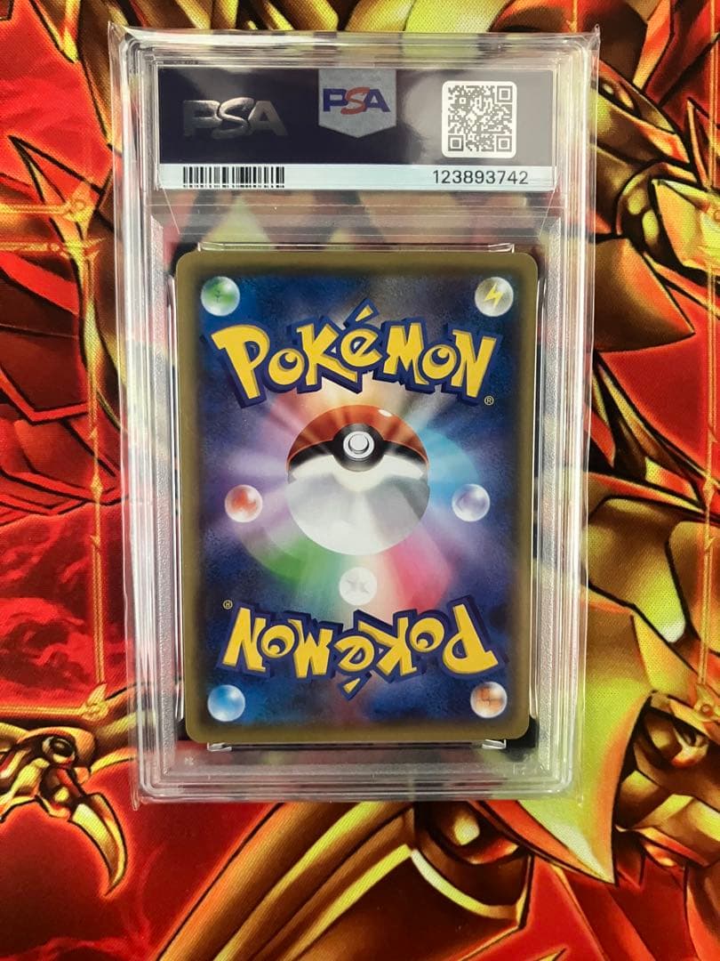 【PSA10】ピカチュウ YU NAGABA プロモ 208/S-P