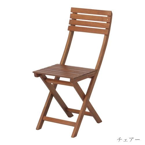 【新品・送料無料】【完成品】ガーデン 3点セット テーブル・チェアー×2