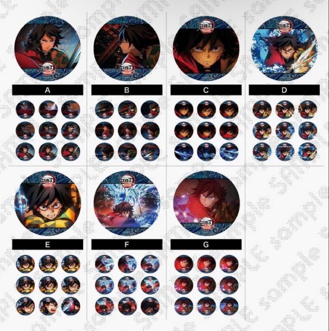 鬼滅の刃　無限城編　第一期　水の呼吸アニメーション缶バッジ　コンプリート