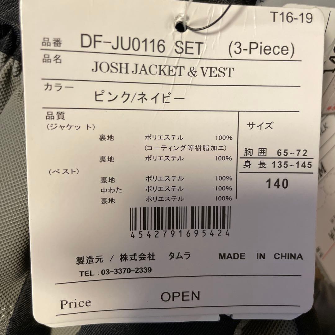 ボードウエアー女の子用