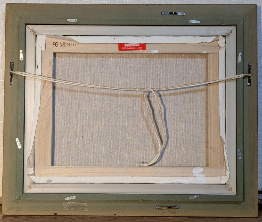 【真作】絵画　春野守夫　油彩6号　かりん　籠に盛られた果実　アート作品　Z5