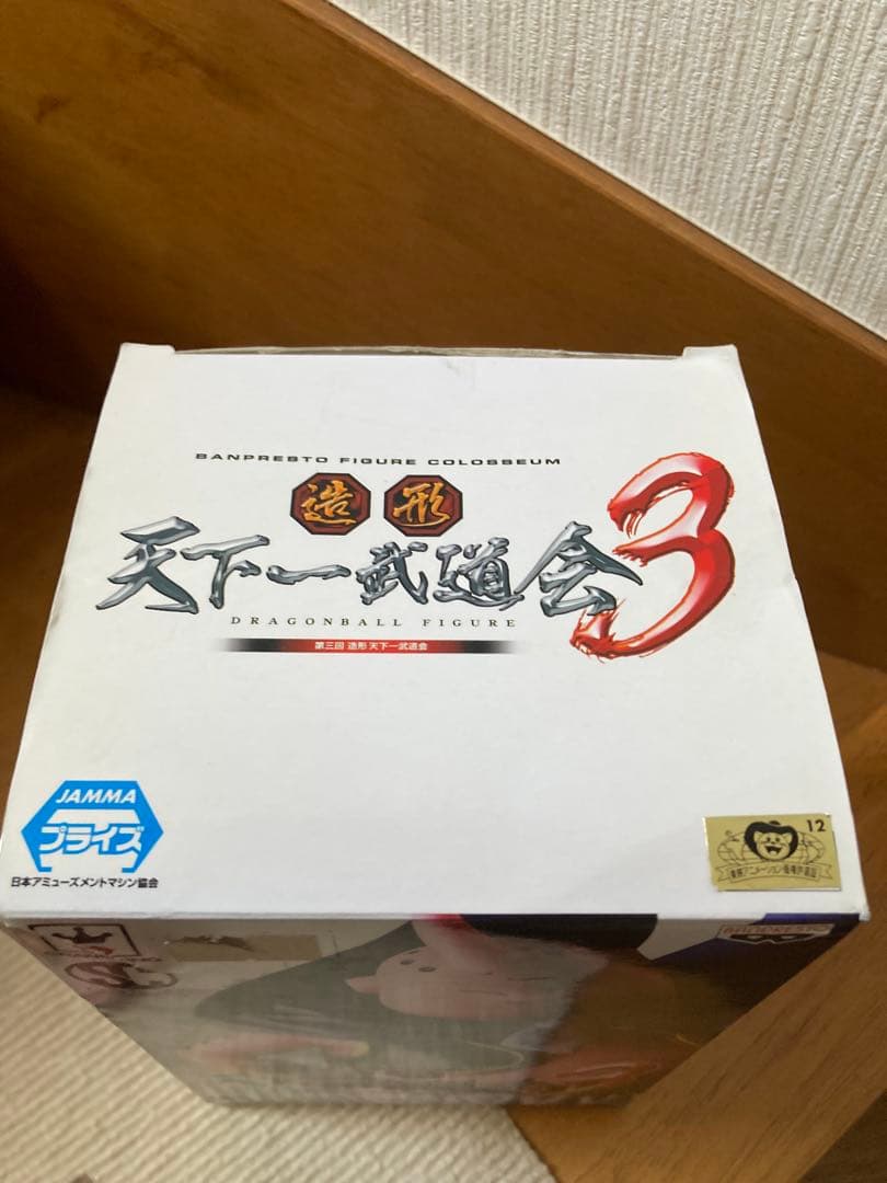 ドラゴンボール　魔人ブウ