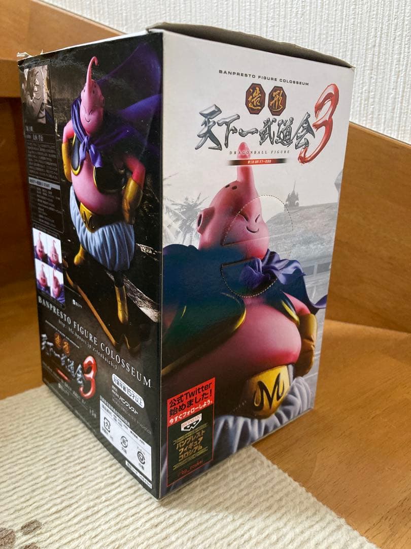ドラゴンボール　魔人ブウ