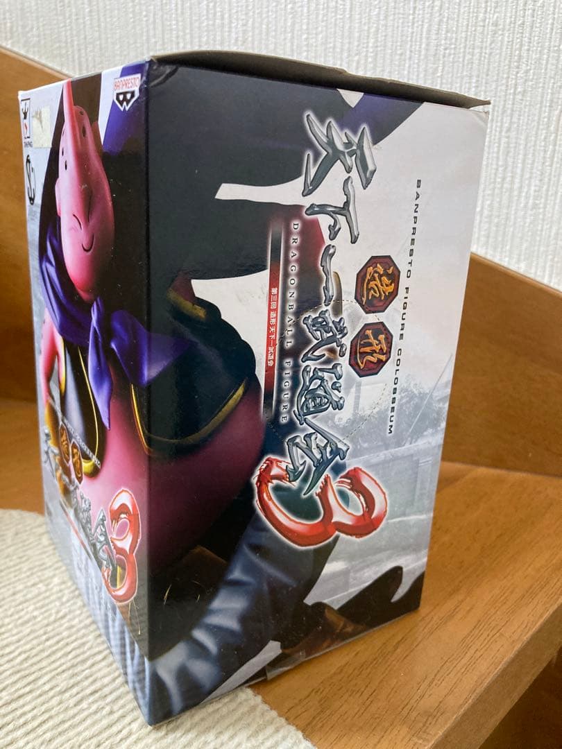 ドラゴンボール　魔人ブウ