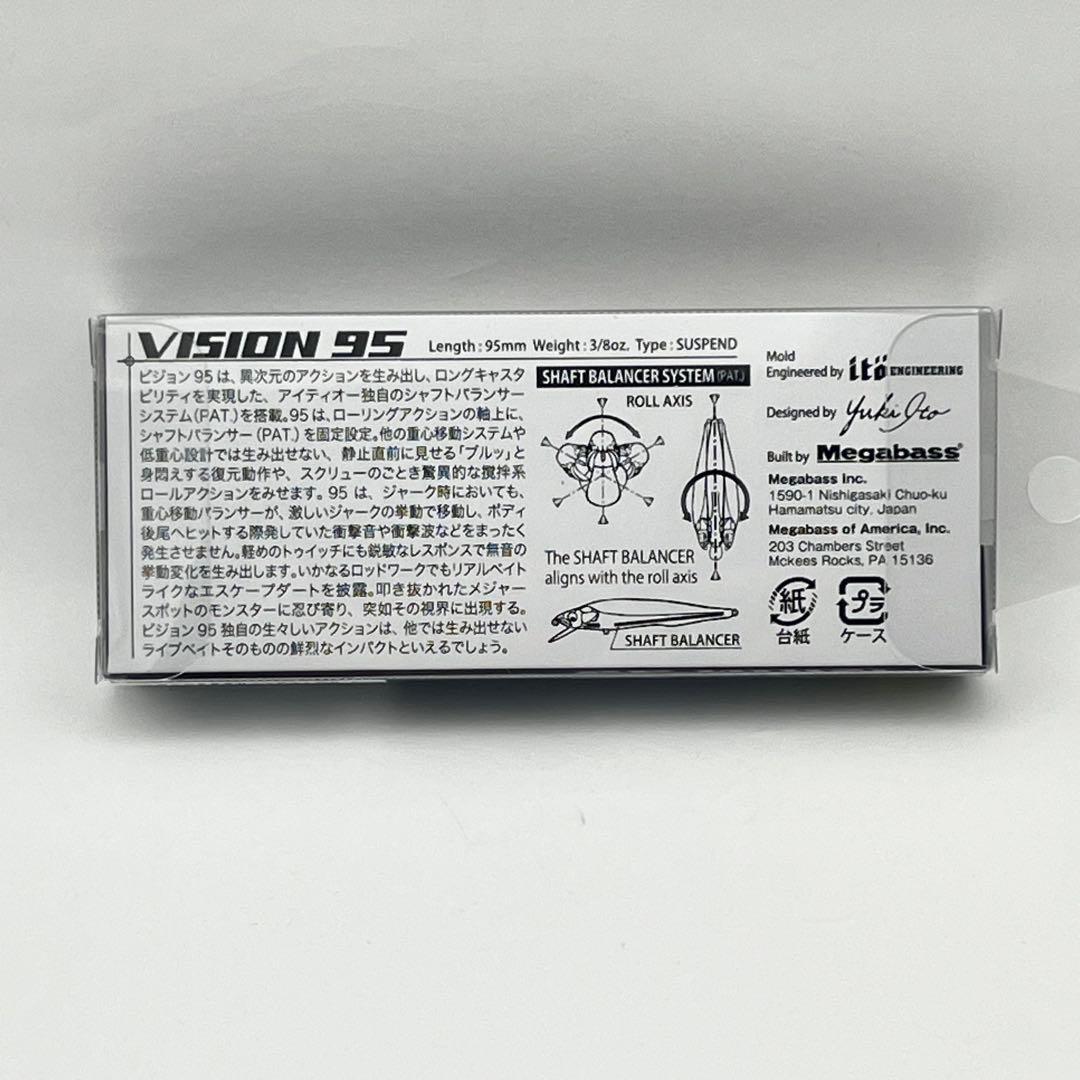 メガバス ビジョン95 / ワンテンJr 限定カラー SP-C オンライン限定