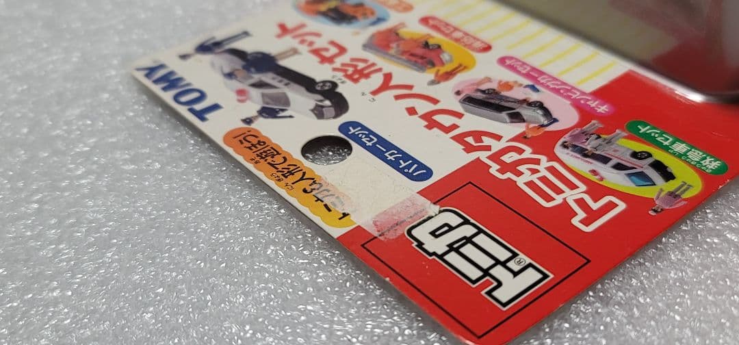【送料無料】未使用！ セルシオ パトカー 警視庁ミニカー 「 トミカ 」