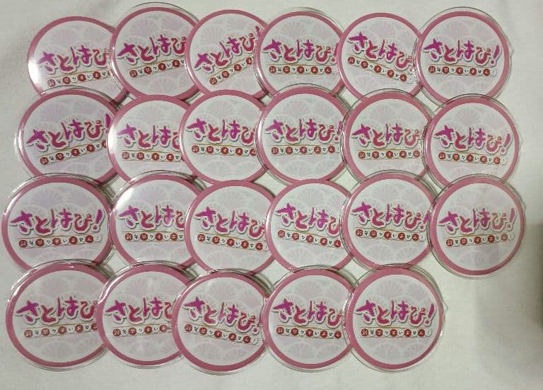 すとぷり　さとみ　缶バッチ　さとはぴ　習字　羽子板　ワンマン