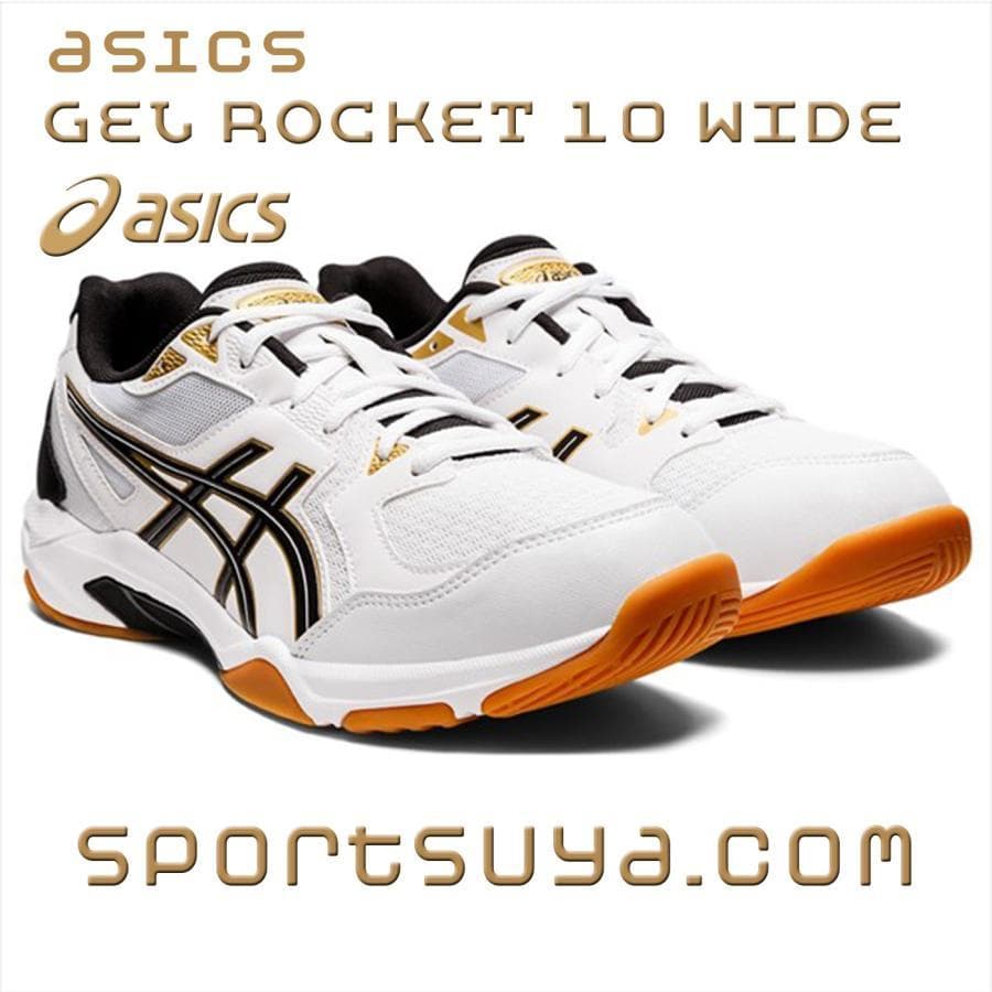 絶版品-ASICS GEL-ROCKET 1073A053-101-30cm
