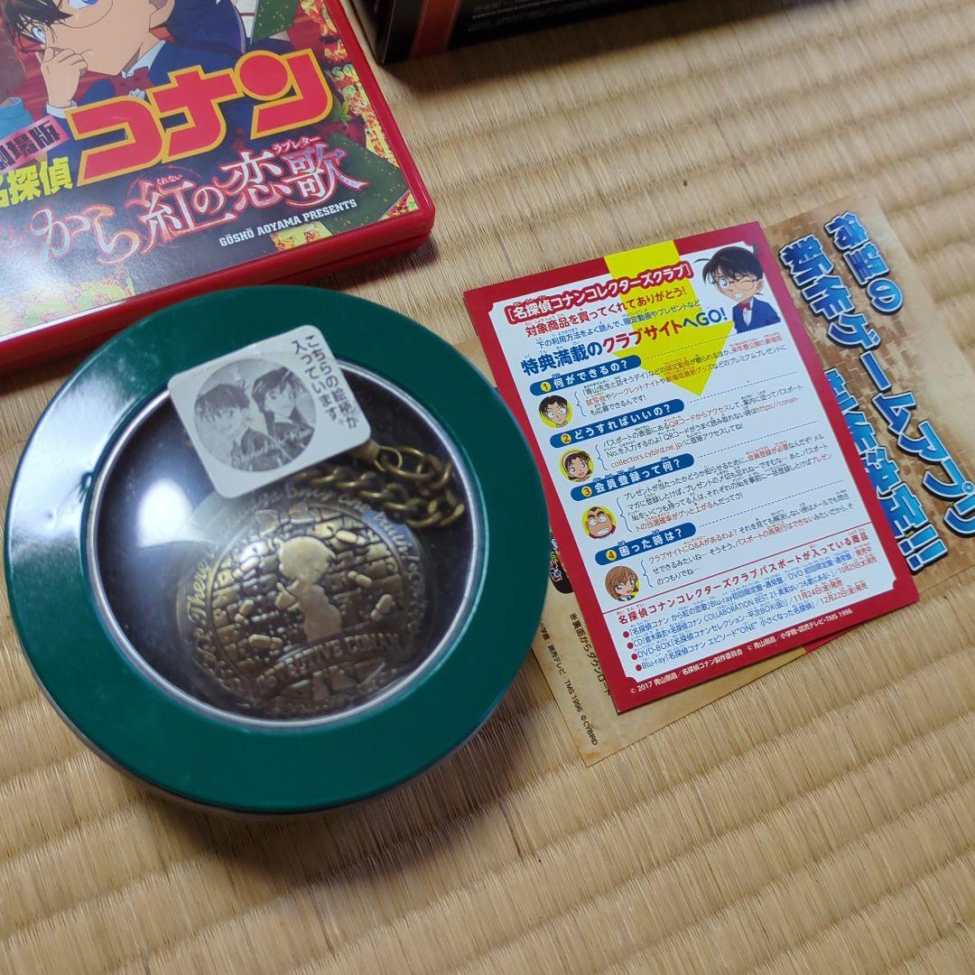 名探偵コナン　限定品まとめ売り
