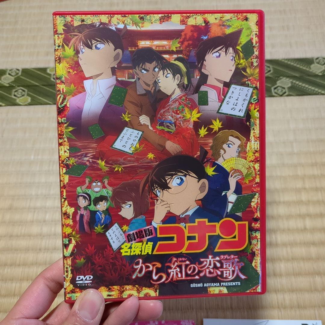 名探偵コナン　限定品まとめ売り