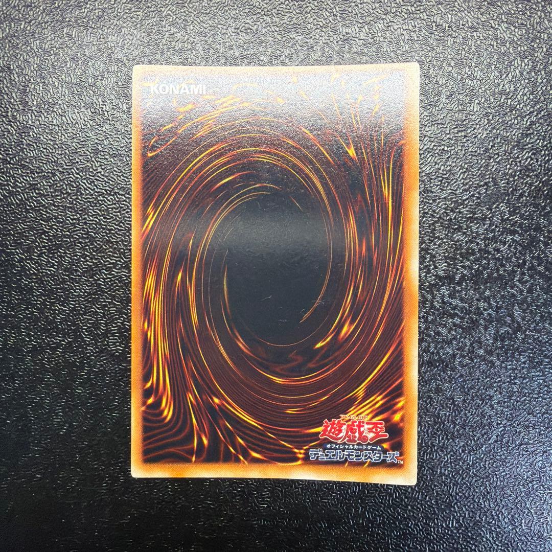 遊戯王 ブラック・マジシャン 初期 ウルトラレア