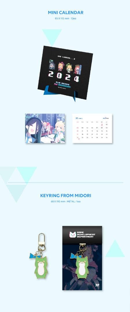 【未開封】ブルーアーカイブ 2周年記念OSTセット　韓国限定