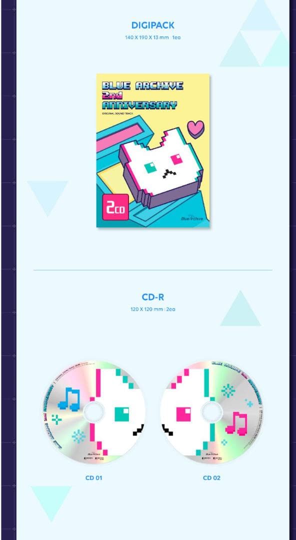 【未開封】ブルーアーカイブ 2周年記念OSTセット　韓国限定