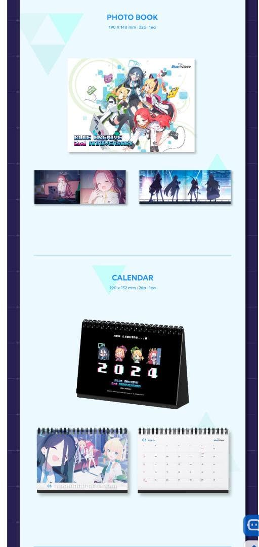 【未開封】ブルーアーカイブ 2周年記念OSTセット　韓国限定