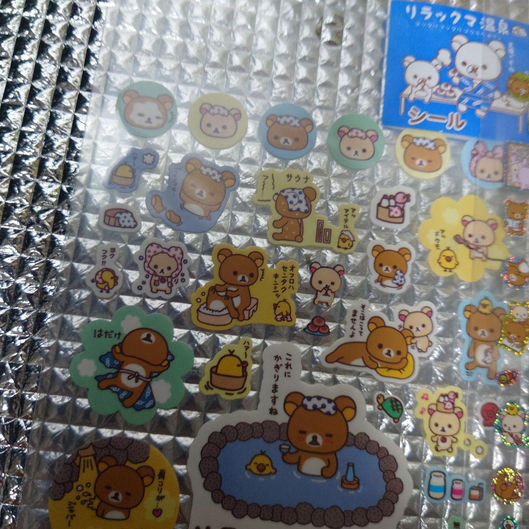 平成当時物 サンエックス リラックマ シール まとめ売り