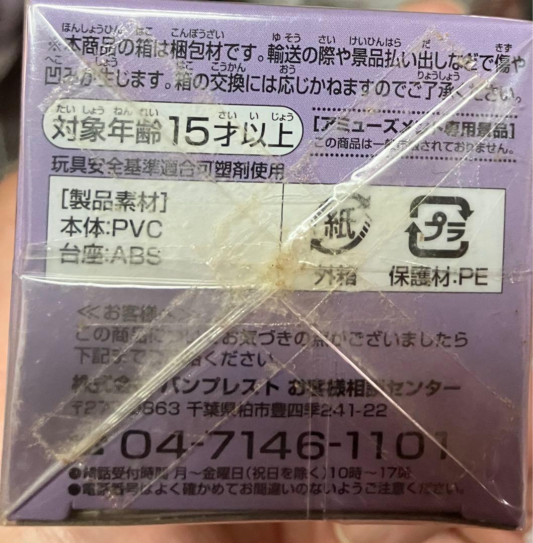 新品☆ワンピースワールドコレクタブルフィギュアvol35シーザークラウン