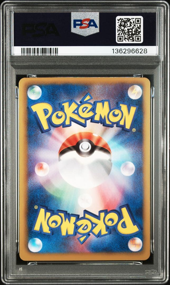 ビクティニ SR BW2 レッドコレクション 1ED 070/066 psa8