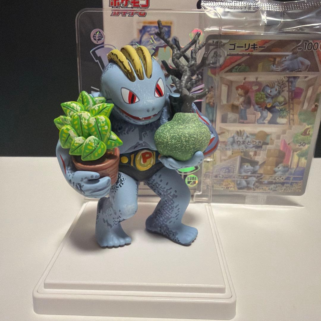 ゴーリキーフィギュアとポケモンカードセット