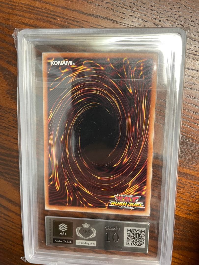 【ARS10】連撃竜ドラギアス ORR 遊戯王ラッシュデュエル