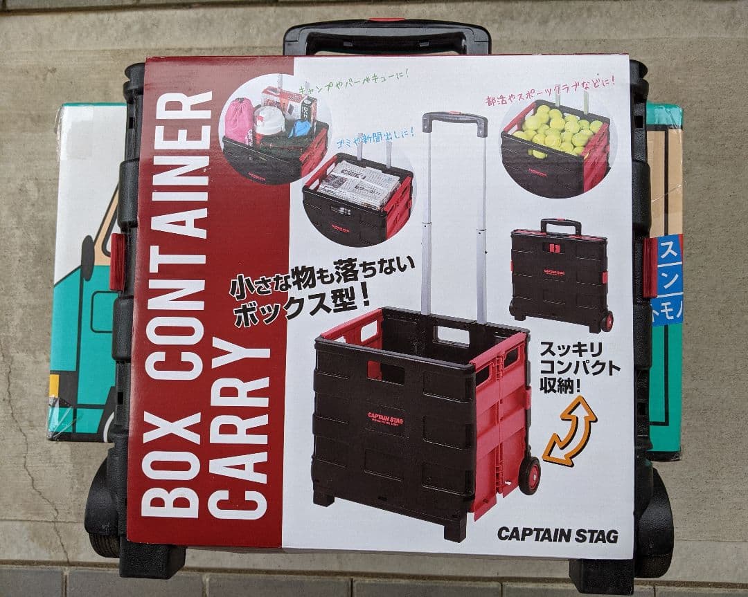 【未使用・未開封】 コールマン ウェザーマスター コクーン2＋アウトドア用品6点