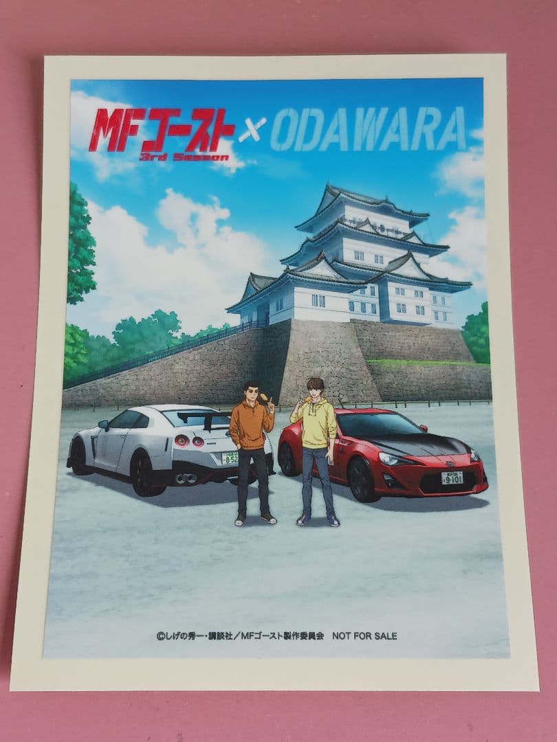 6点セット★クリアファイル3種☆MFゴースト小田原スタンプラリー★完走ステッカー