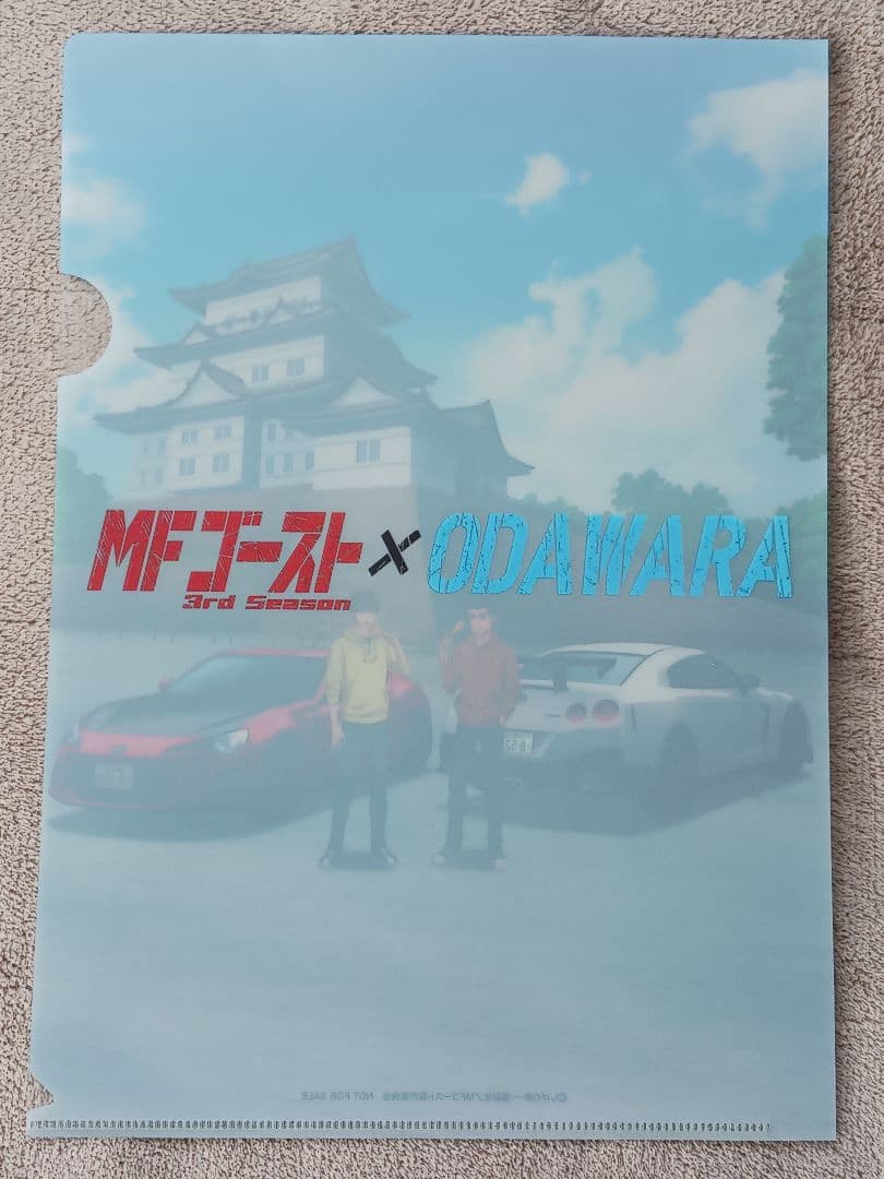 6点セット★クリアファイル3種☆MFゴースト小田原スタンプラリー★完走ステッカー
