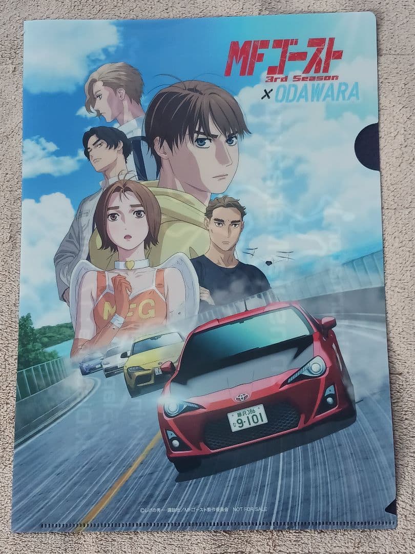 6点セット★クリアファイル3種☆MFゴースト小田原スタンプラリー★完走ステッカー