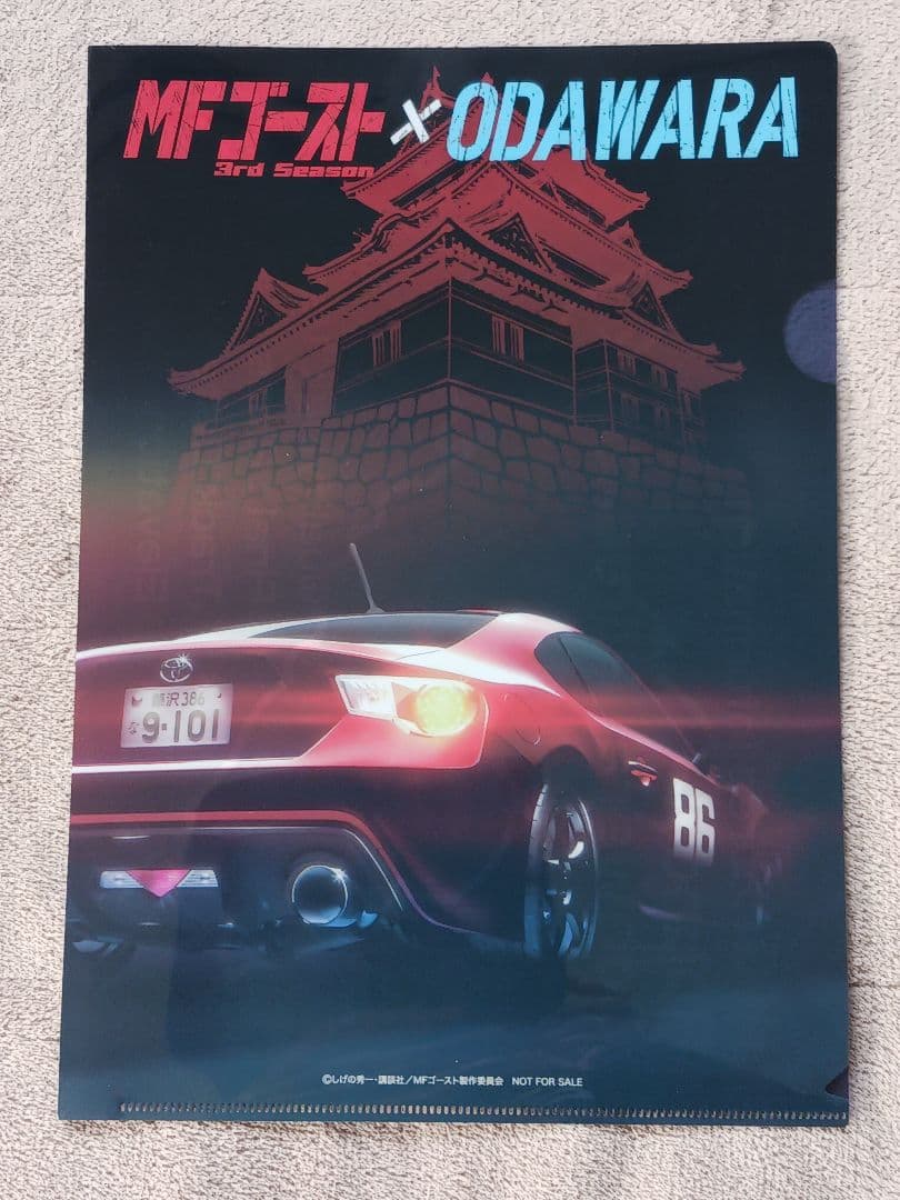 6点セット★クリアファイル3種☆MFゴースト小田原スタンプラリー★完走ステッカー