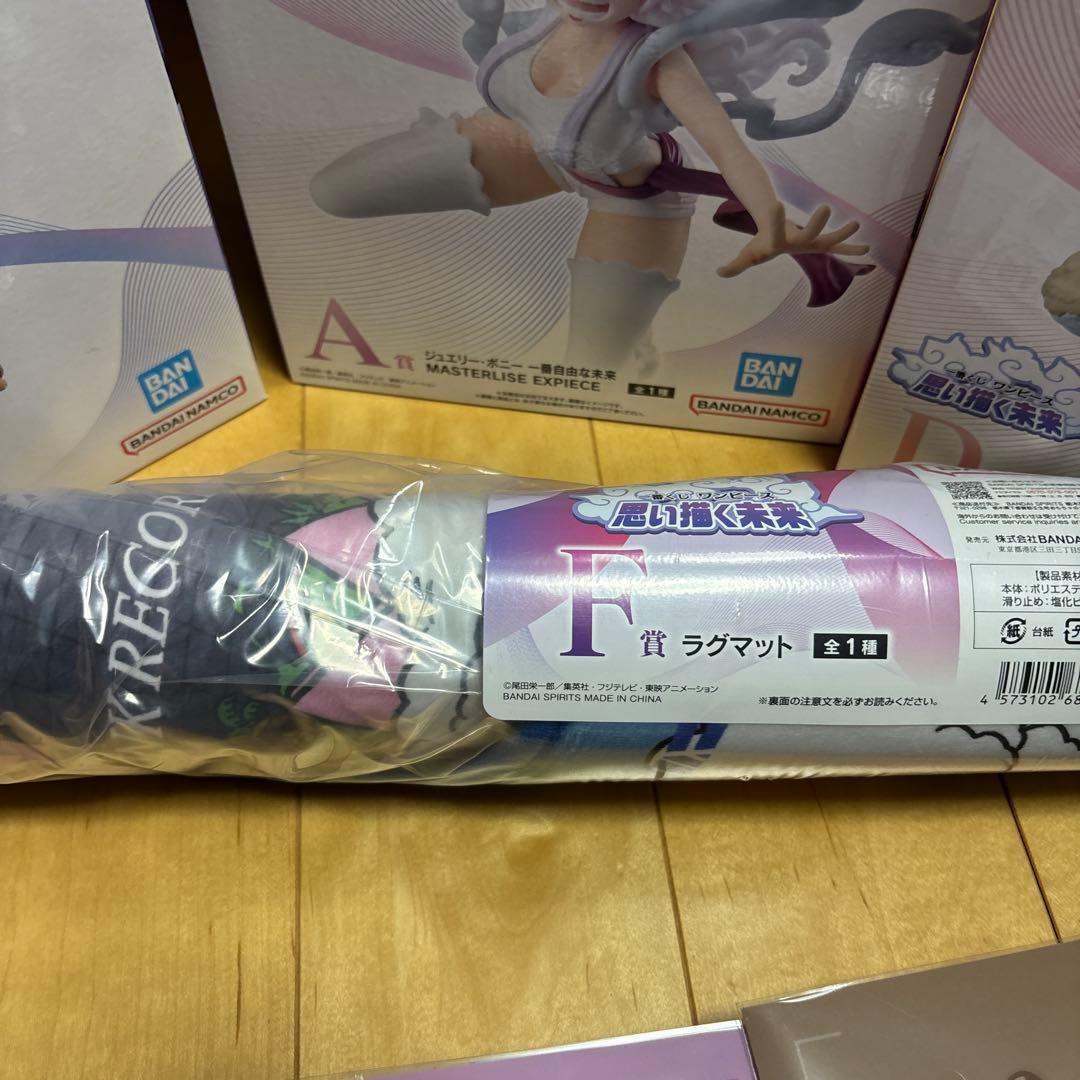 ワンピース一番くじ思い描く未来ラストワン賞A賞Ｂ賞Ｄ賞ファイル、キーホルダコンプ