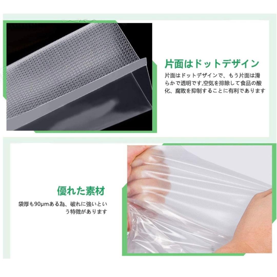 真空パックロール エンボス加工 真空パック機専用袋 17x500cm 30本