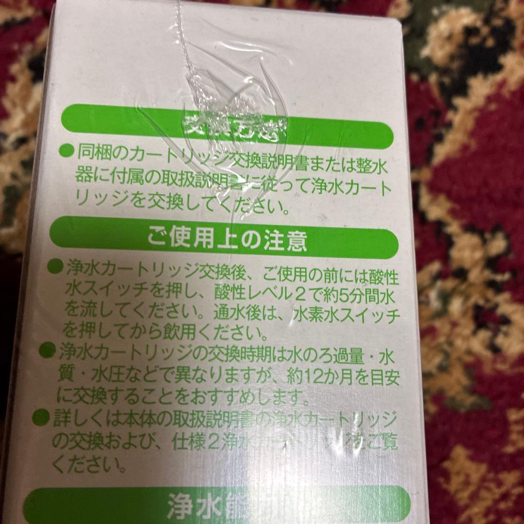 SLマイクロカーボンカートリッジ 日本トリム純正品