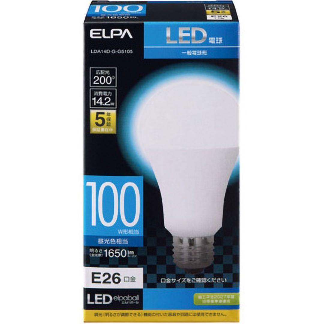 ELPA LED電球 E26 100W形相当 昼光色　10個