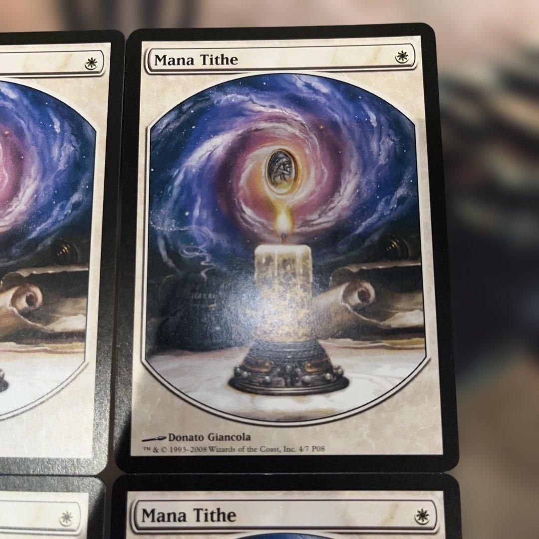 マジック：ザ・ギャザリング MTG Mana Tithe MPR2008 x4