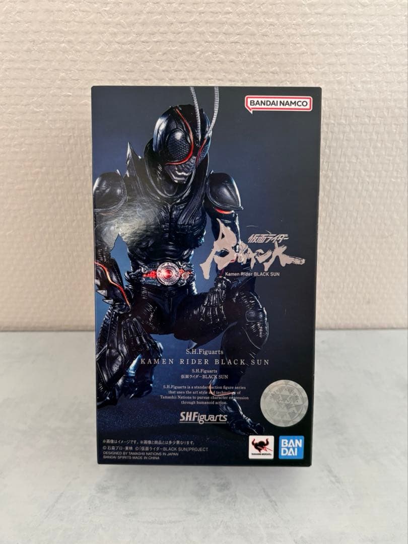 SHフィギュアーツ 仮面ライダーブラックサン & バトルホッパーセット