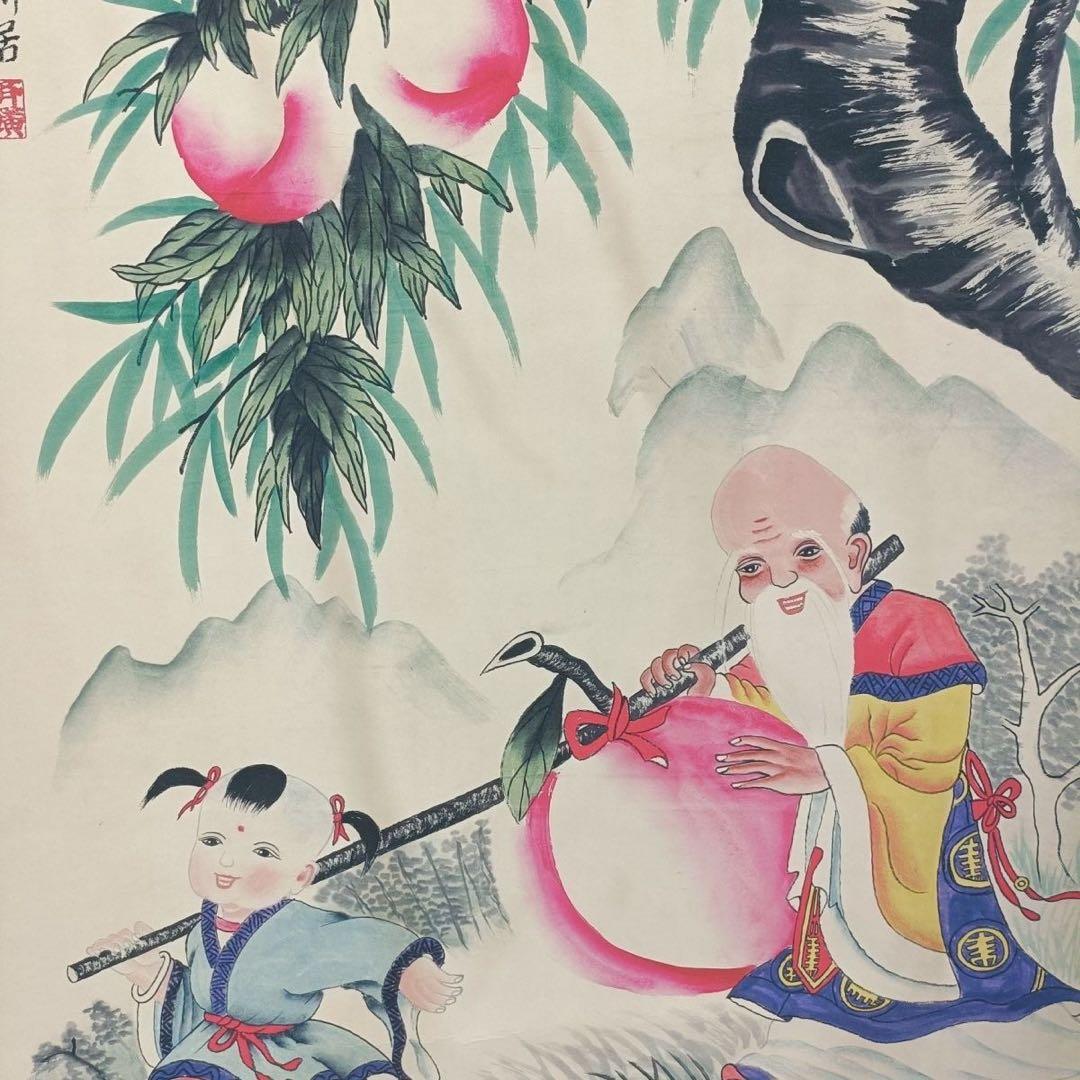 中国掛軸 斉白石 祝寿図 寿老人 桃 四尺中堂 掛け軸 中国画