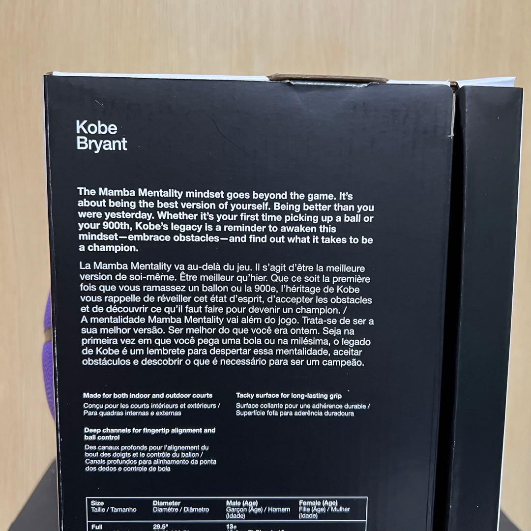 NIKE バスケットボール　７号球　KOBE BRYANT コービー　巳年　蛇